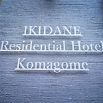 Ikidane Residentila Hotel Komagome - Vacation Stay 17993V